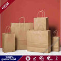 Kraft Paper Shopping Bag Vogue 16 X 6 X 12 1/2", Natural Brown Paper Bag